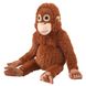 IKEA DJUNGELSKOG М'яка іграшка орангутанг, 004.028.08 00402808 фото 1